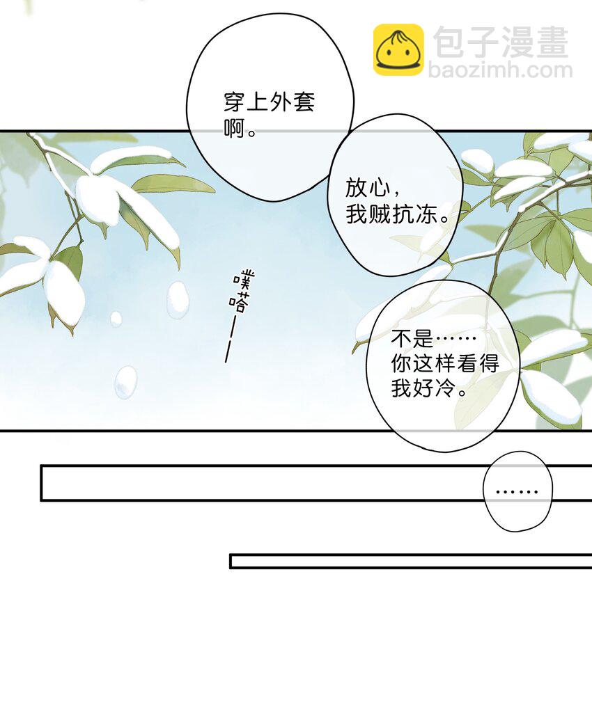 第57话 向往17