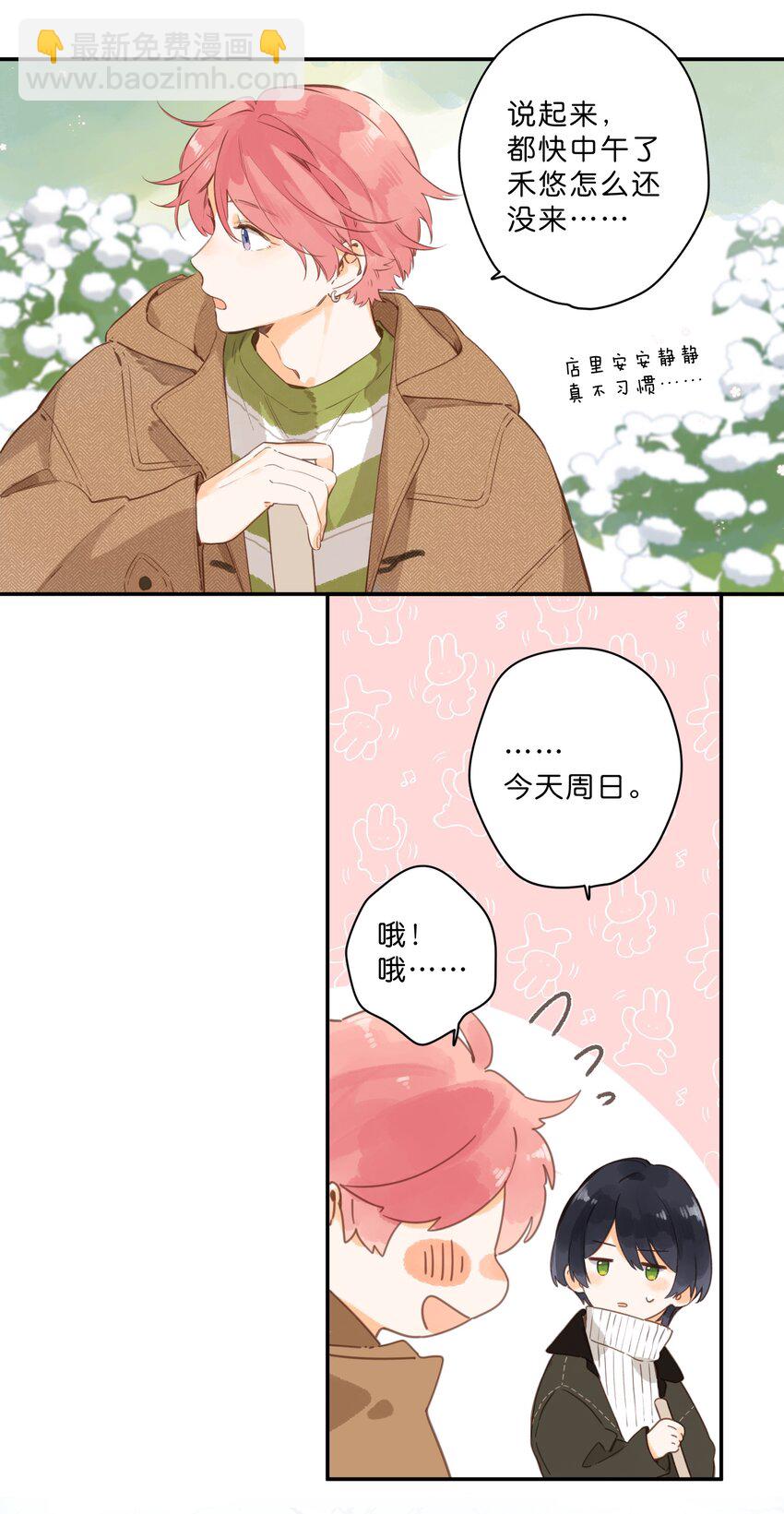 第57话 向往19