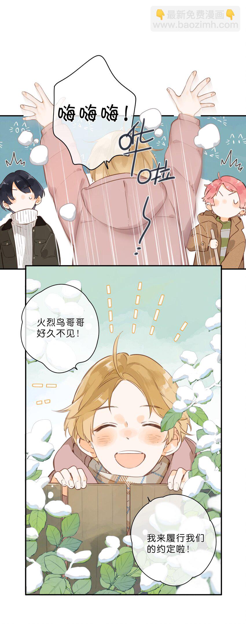 第57话 向往21