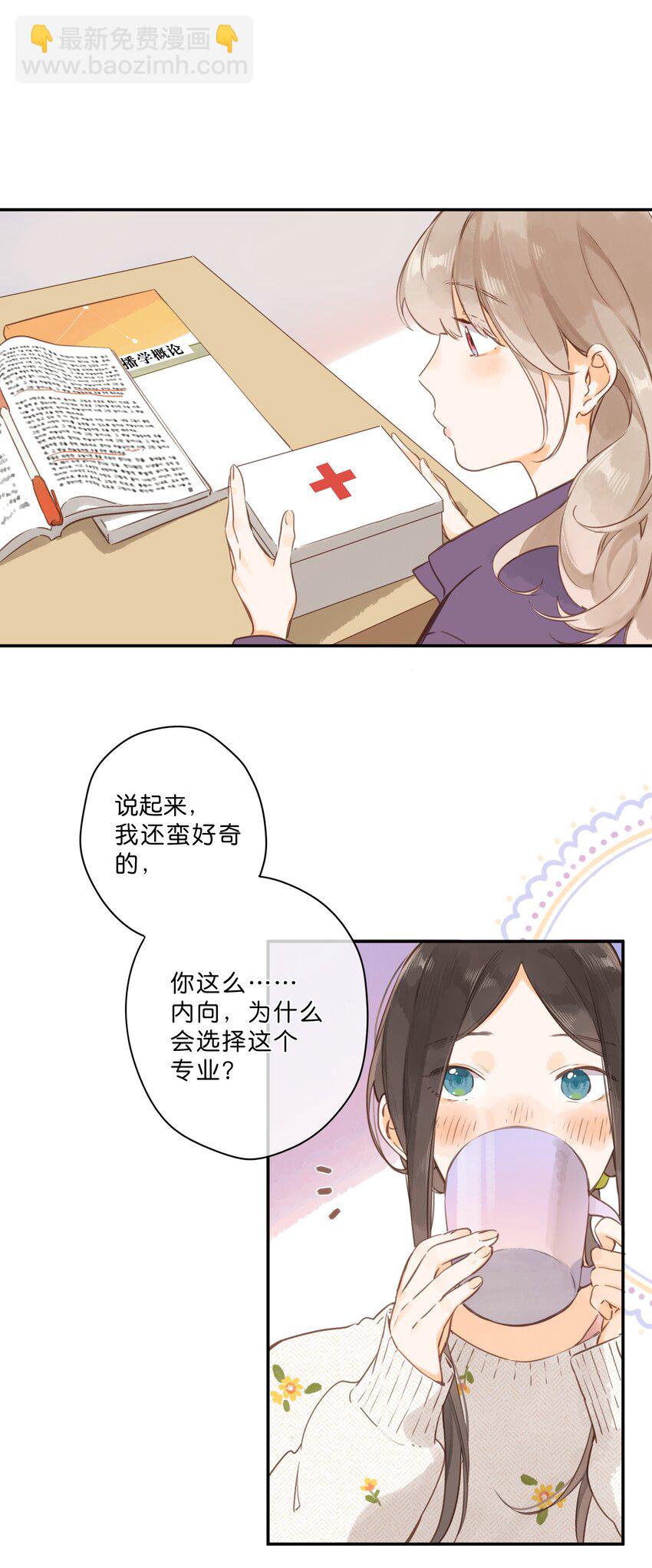 第57话 向往27