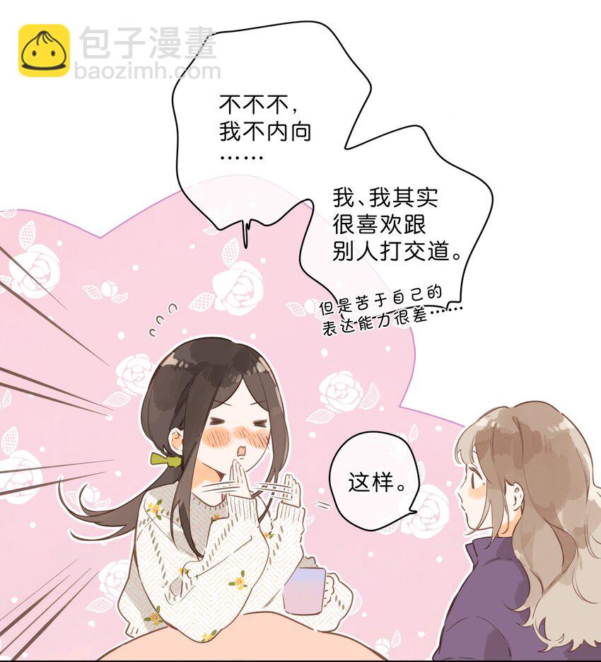 第57话 向往28