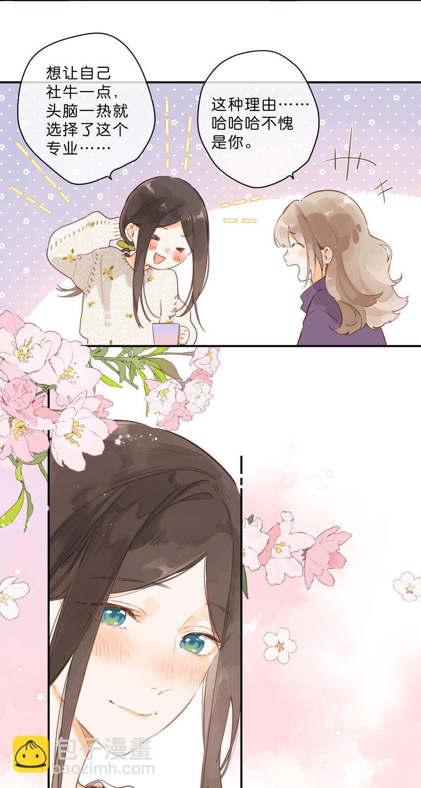 第57话 向往29
