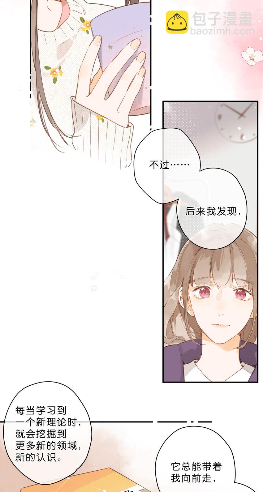 第57话 向往30