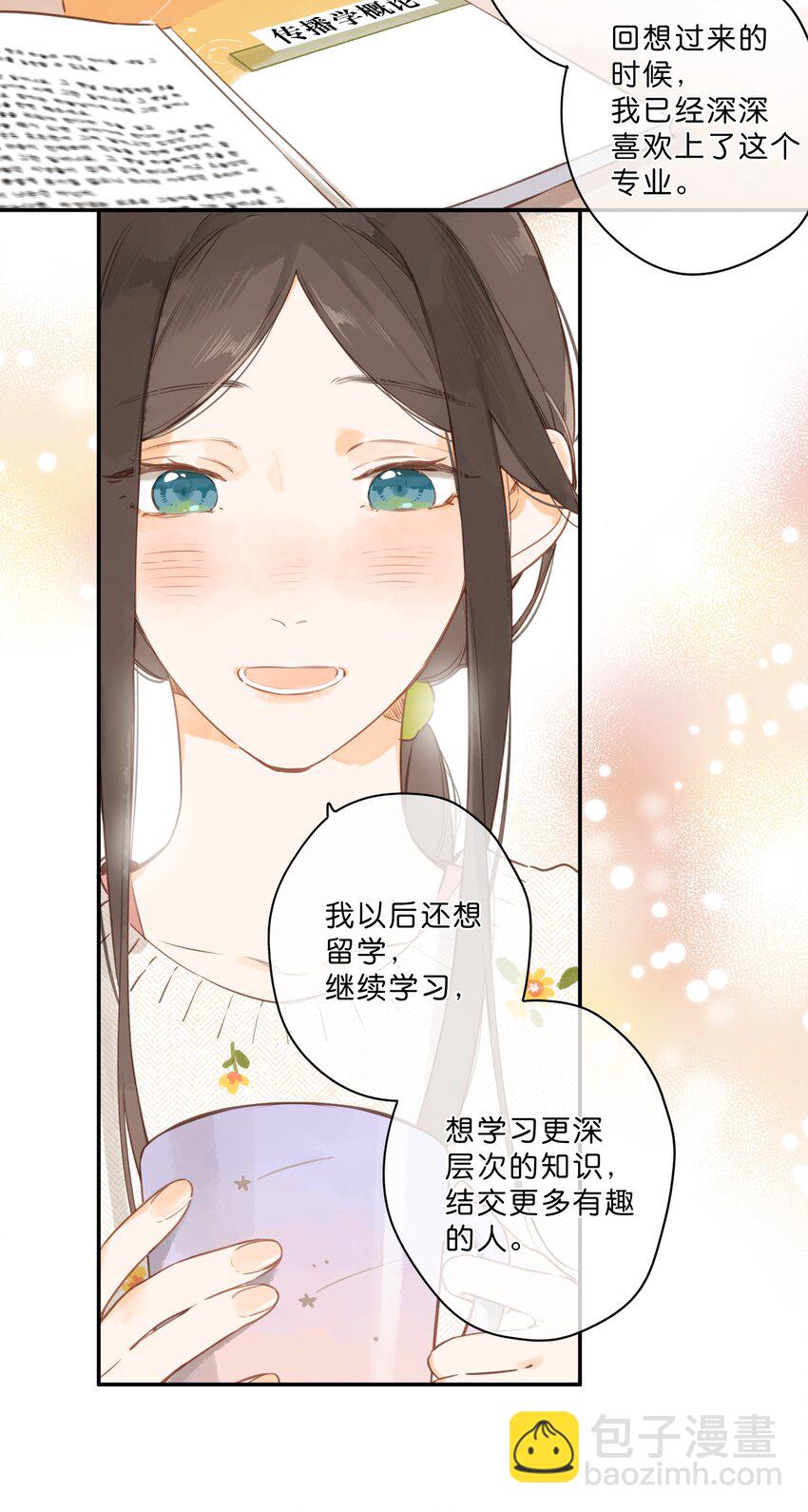 第57话 向往31