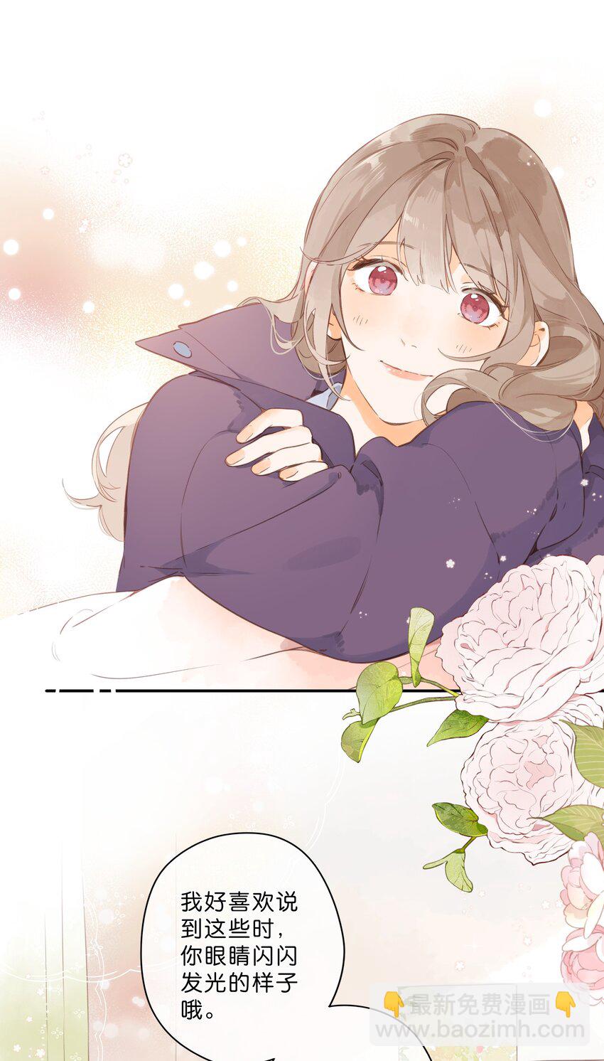 第57话 向往32