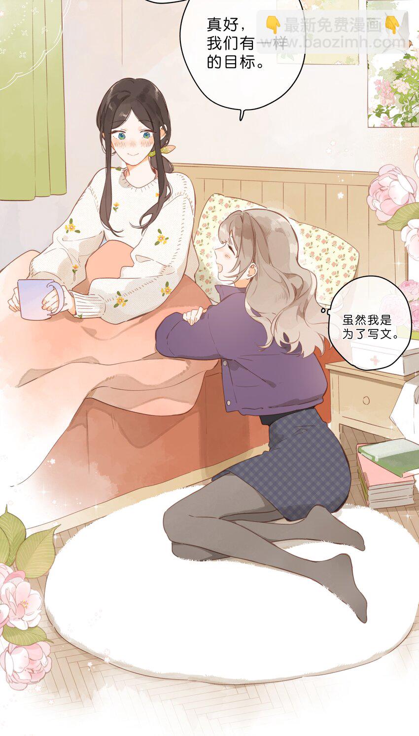 第57话 向往33