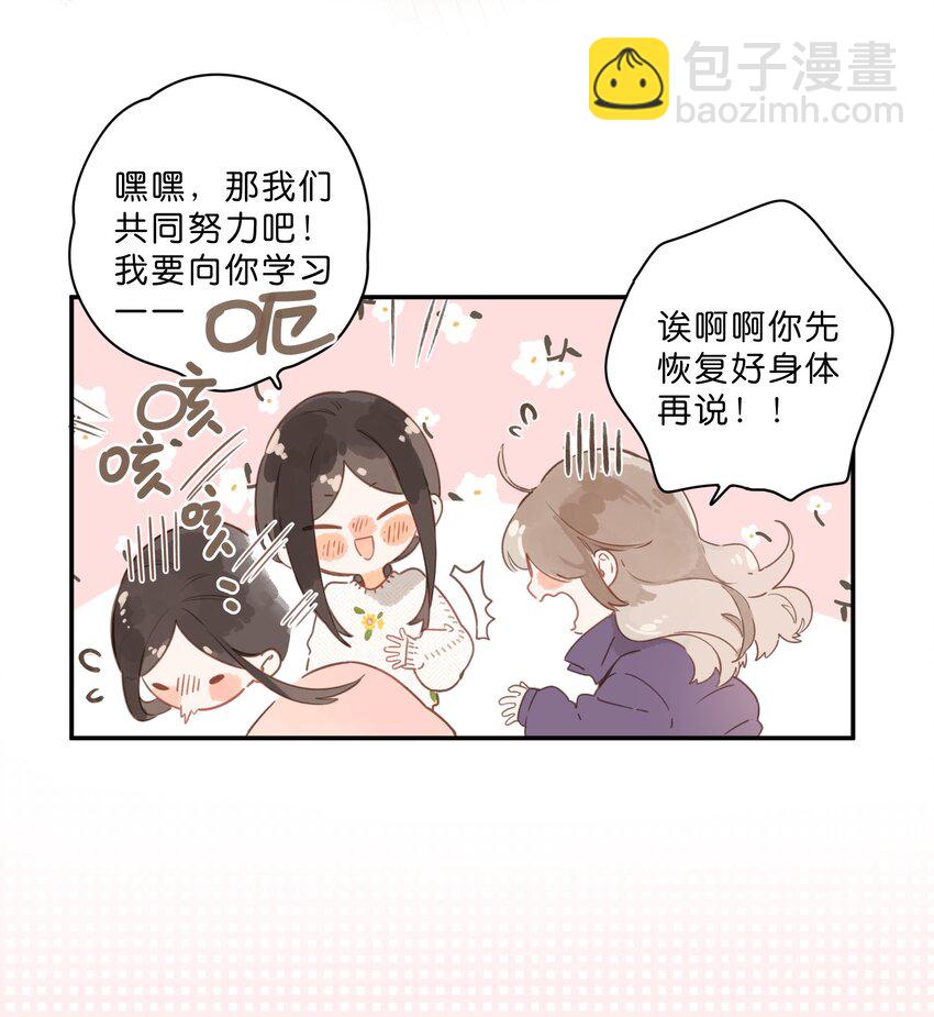 第57话 向往34