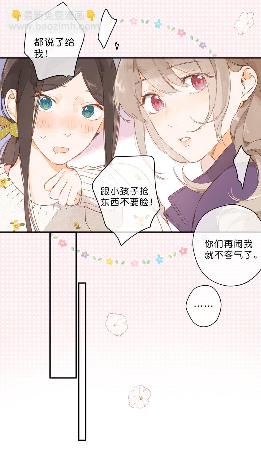 第57话 向往35