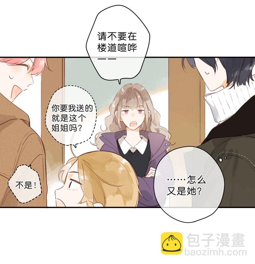 第57话 向往37