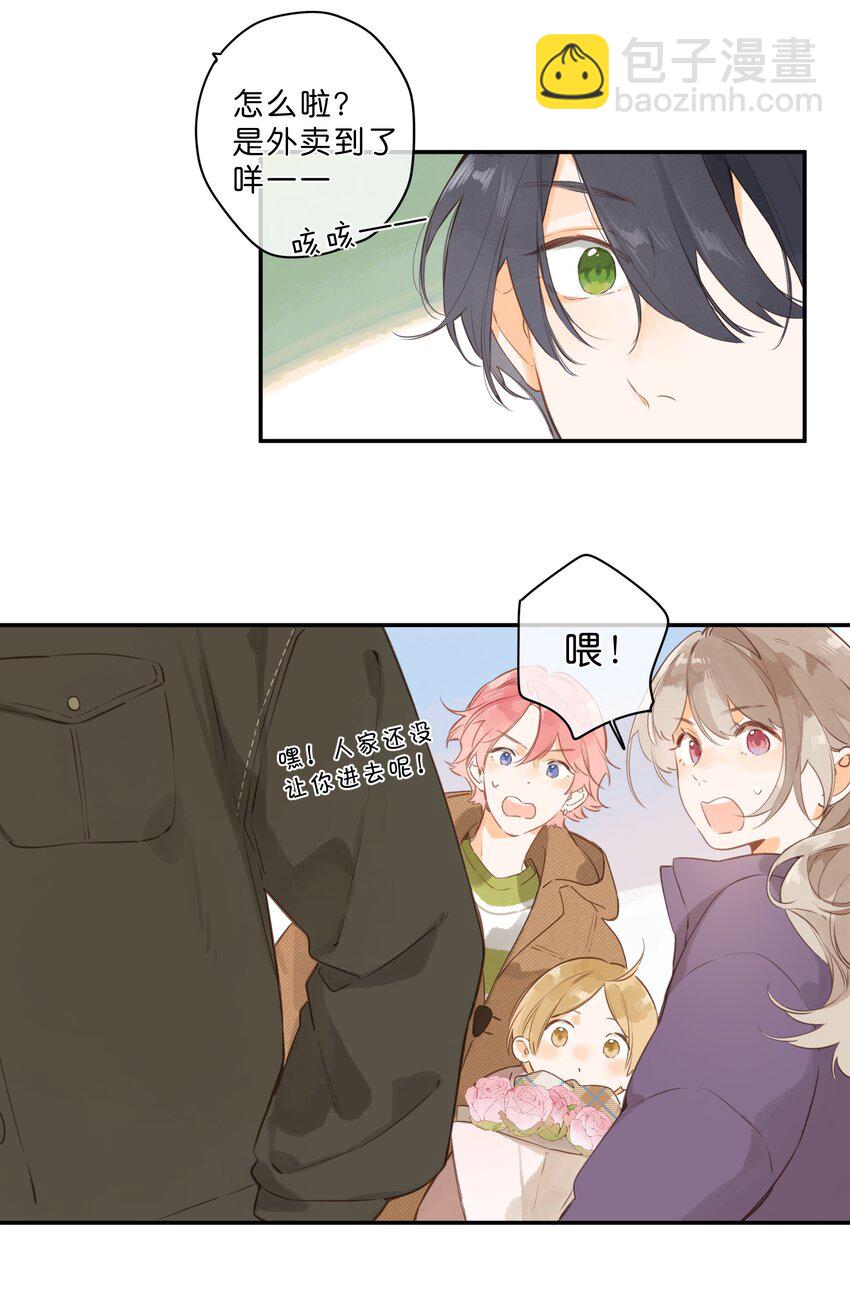 第57话 向往38
