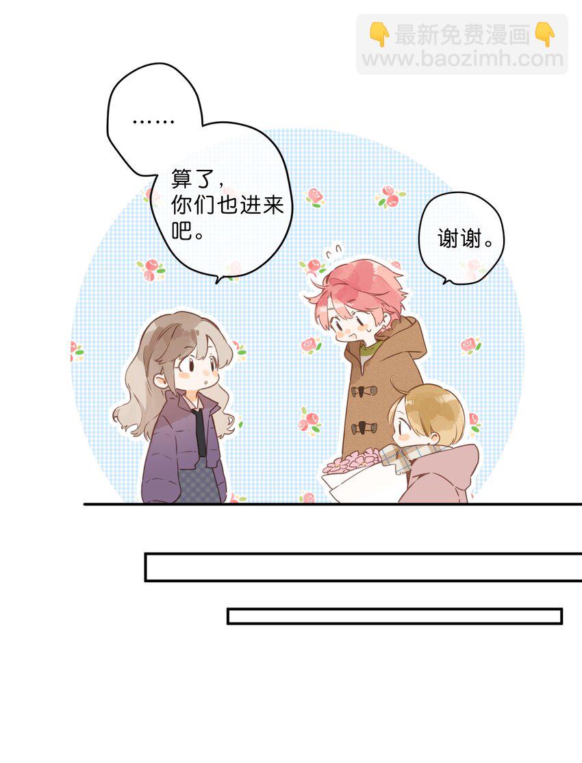 第57话 向往39