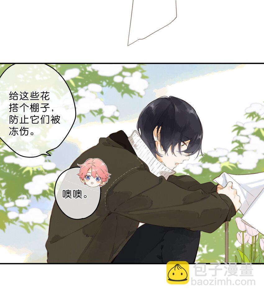 第57话 向往4