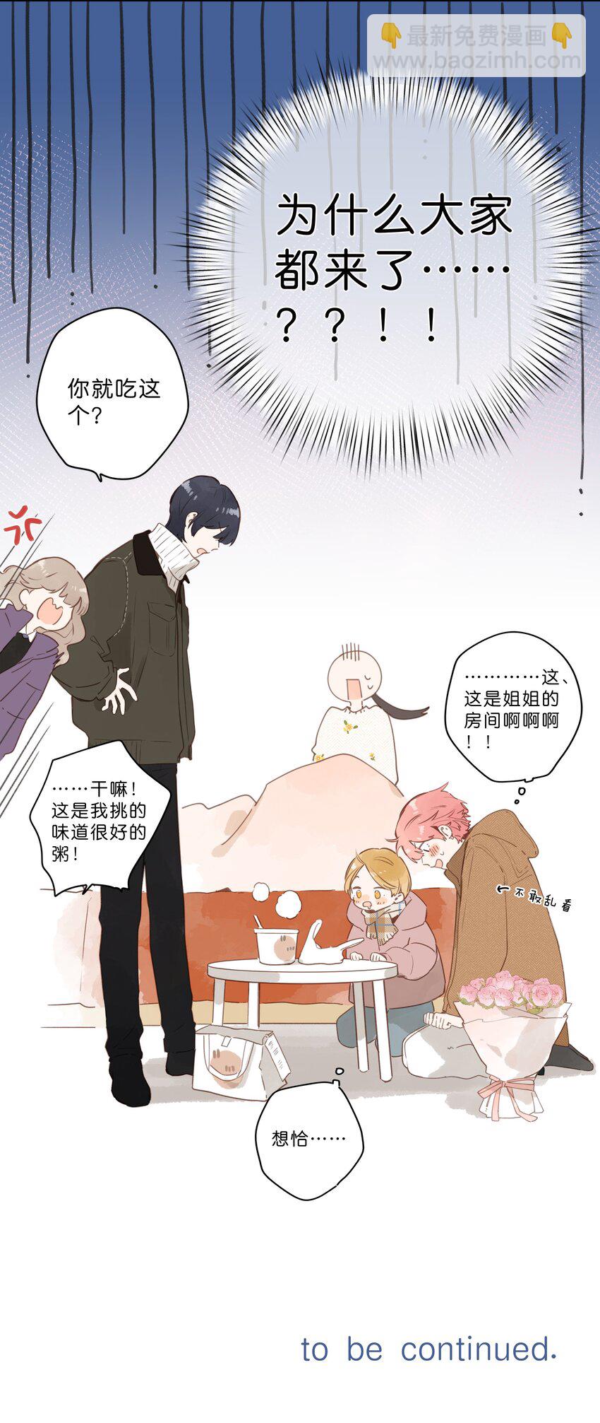 第57话 向往41