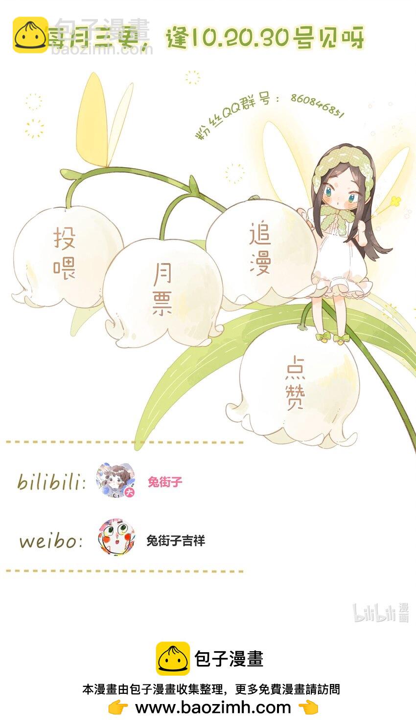 第57话 向往42