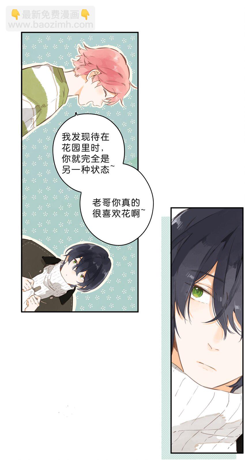 第57话 向往6