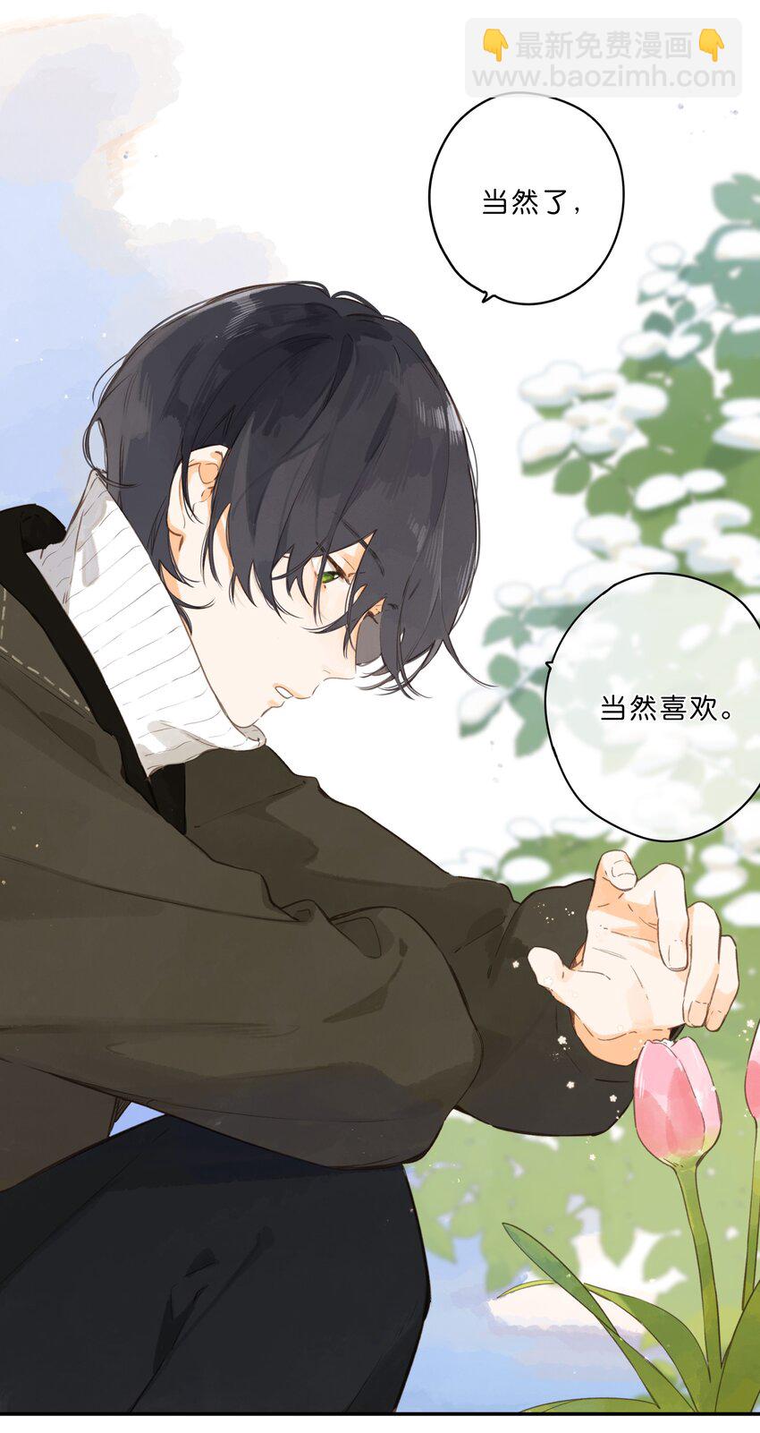第57话 向往7