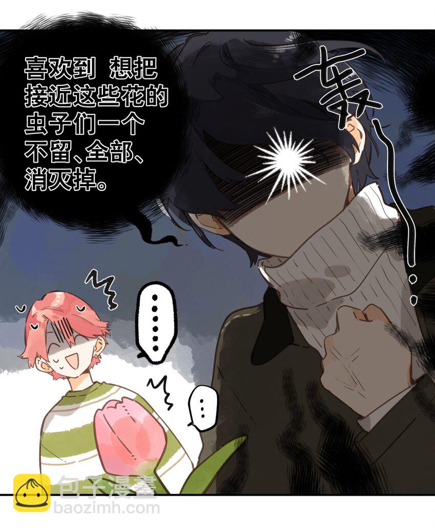 第57话 向往8