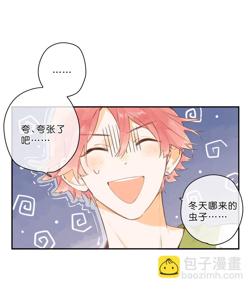第57话 向往9