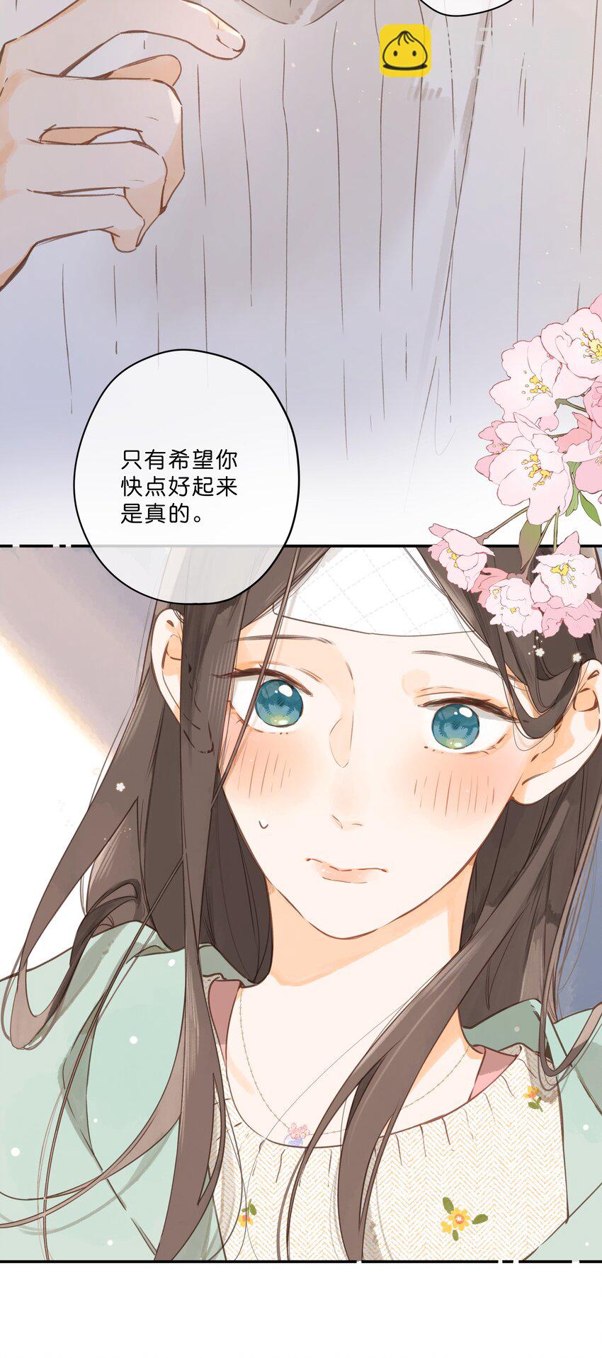 第58话 我可以吗13