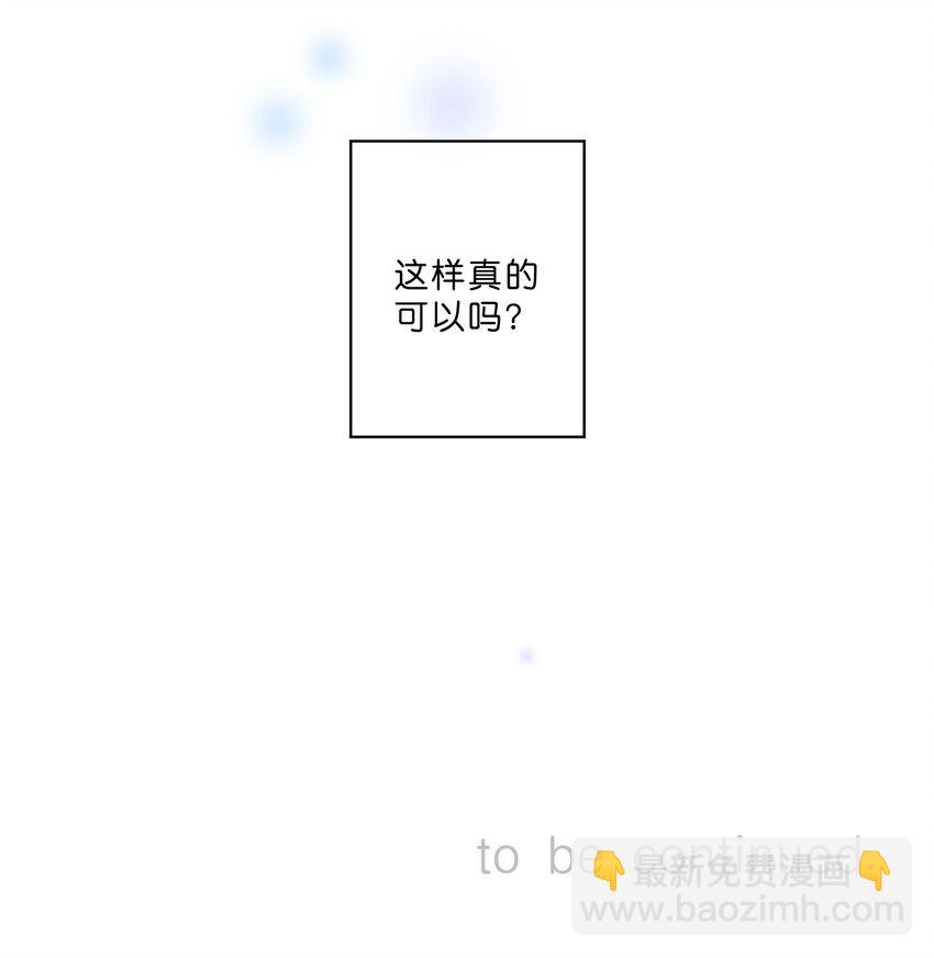 第58话 我可以吗34