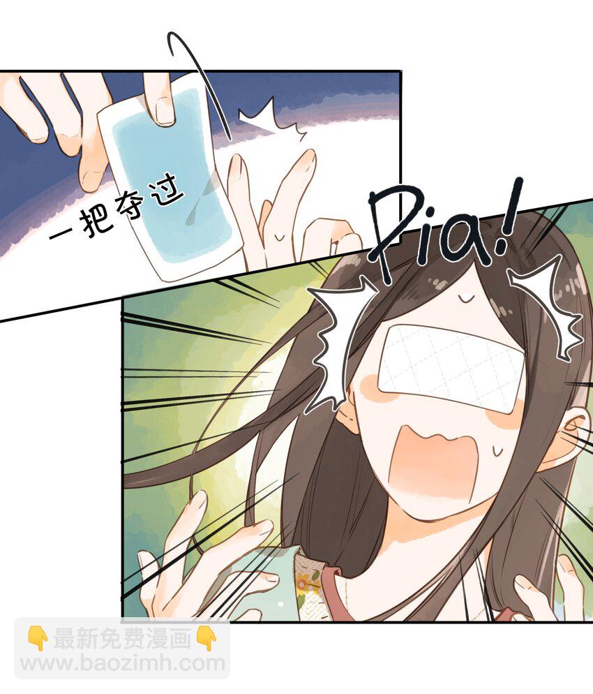 第58话 我可以吗7