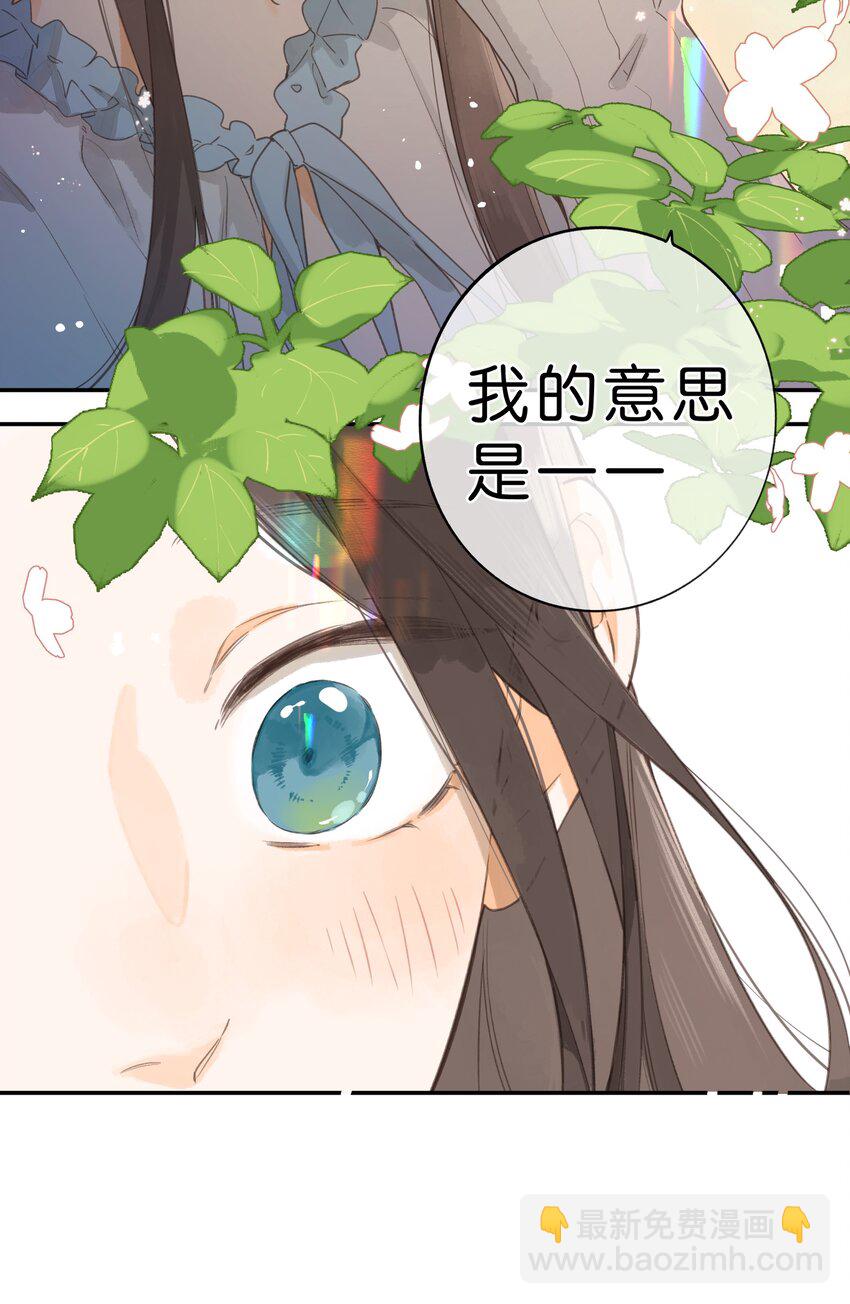 第61话 心惊胆战的梦10