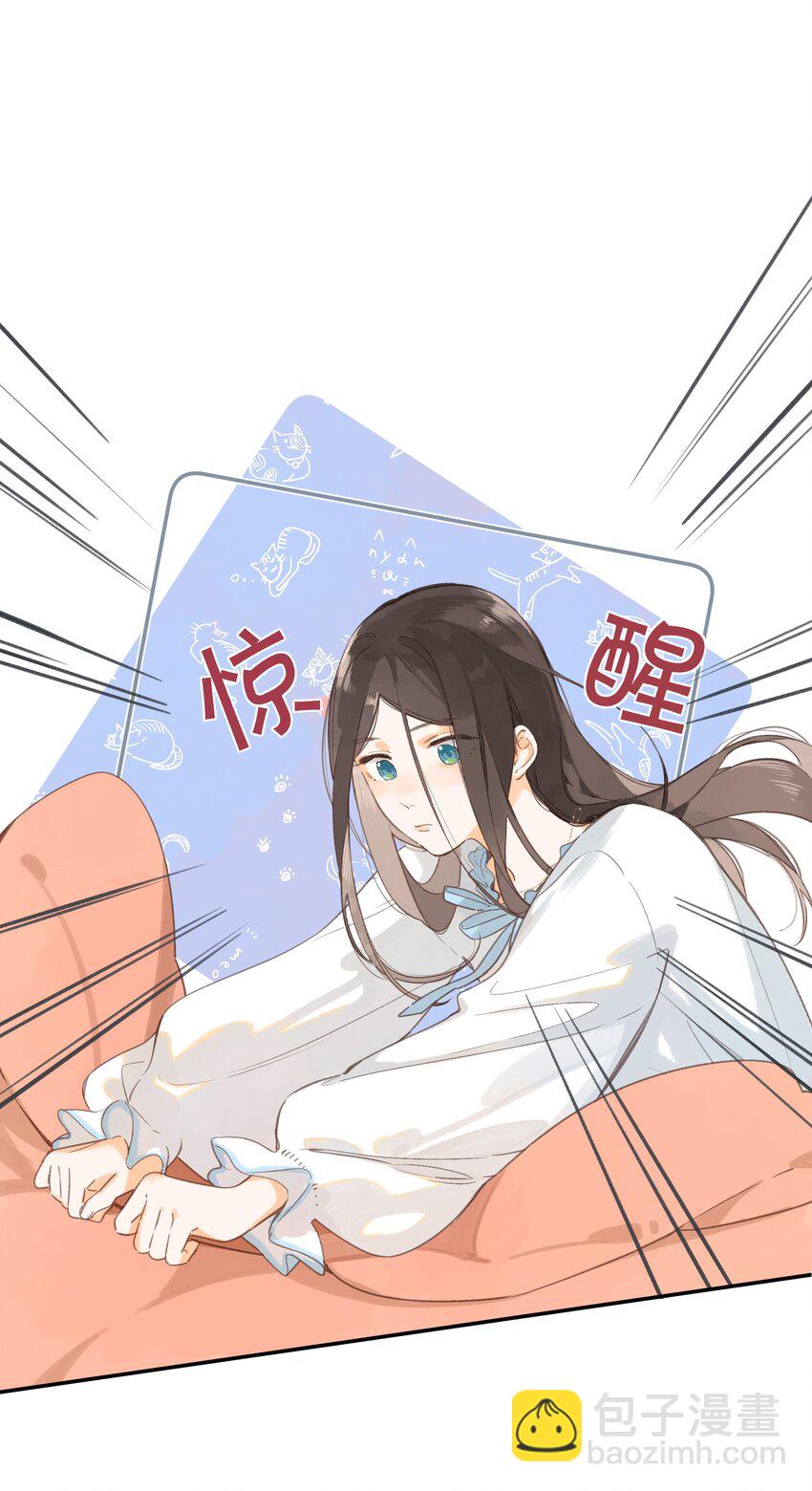 第61话 心惊胆战的梦11
