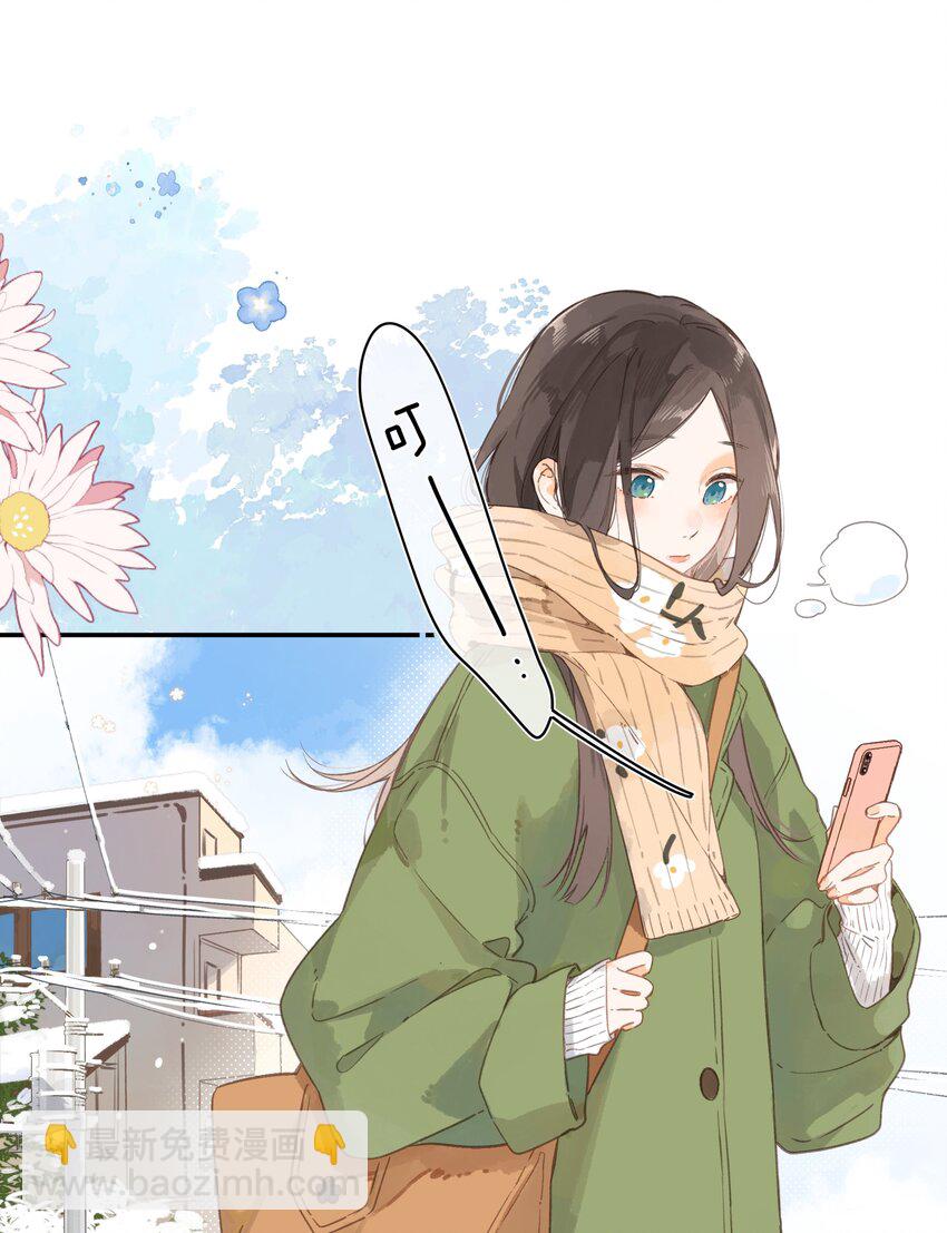 第61话 心惊胆战的梦16