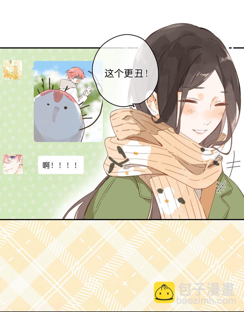 第61话 心惊胆战的梦19