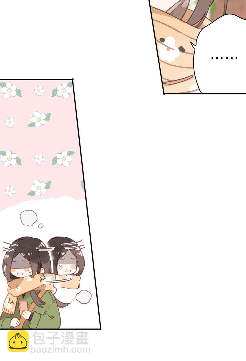 第61话 心惊胆战的梦22
