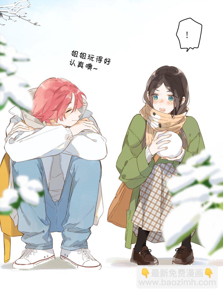 第61话 心惊胆战的梦26