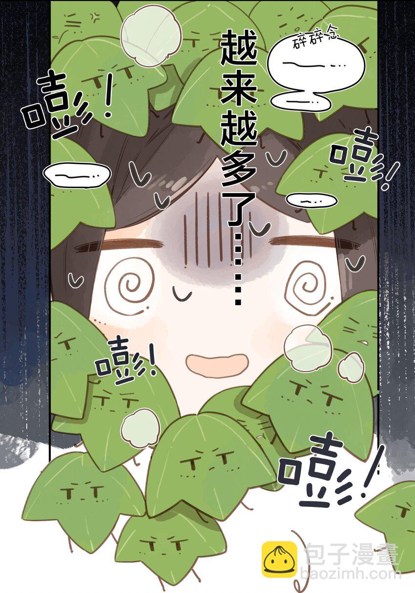 第61话 心惊胆战的梦31