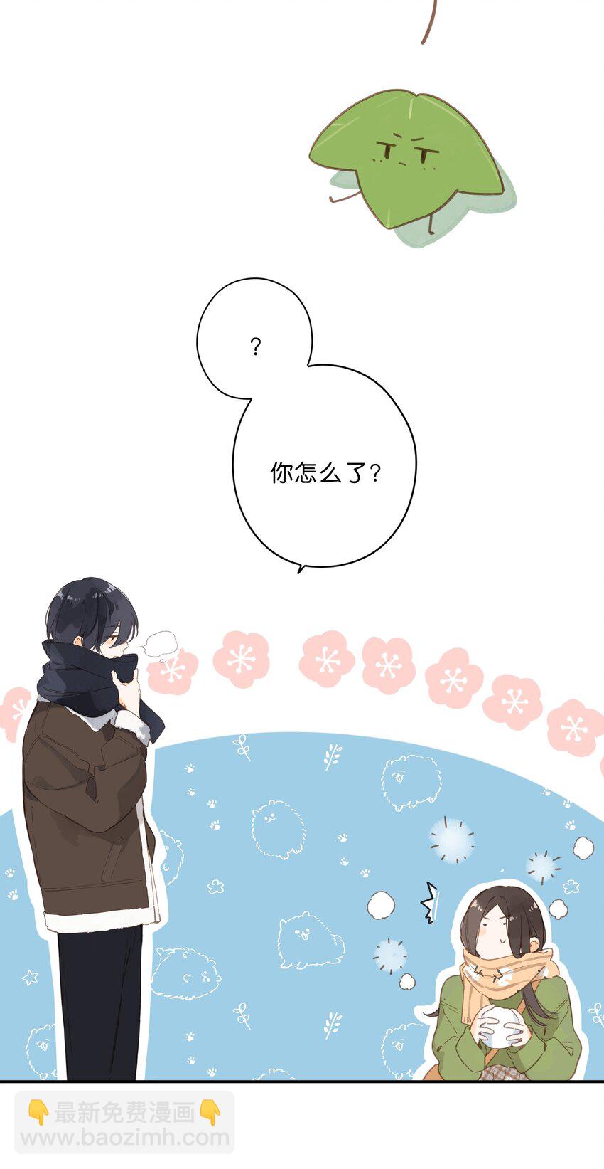 第61话 心惊胆战的梦32