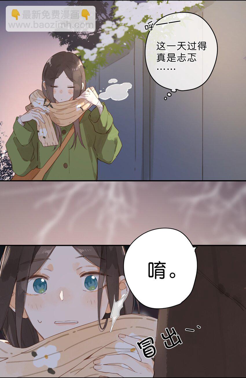 第61话 心惊胆战的梦37