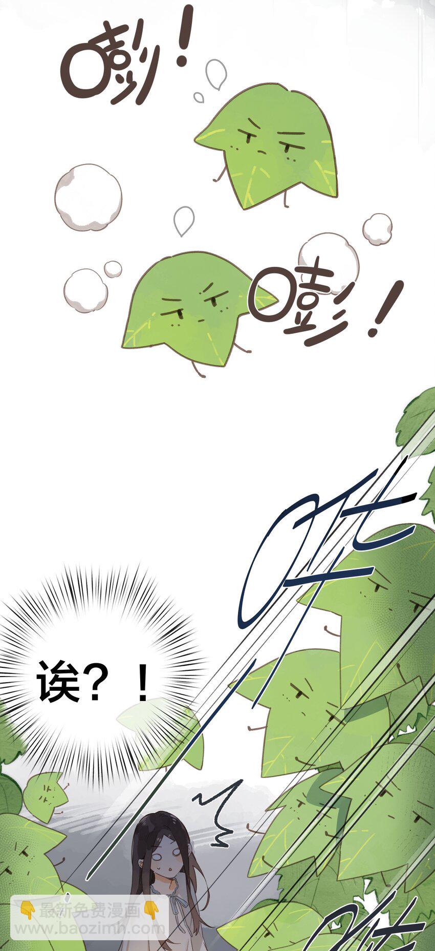 第61话 心惊胆战的梦5