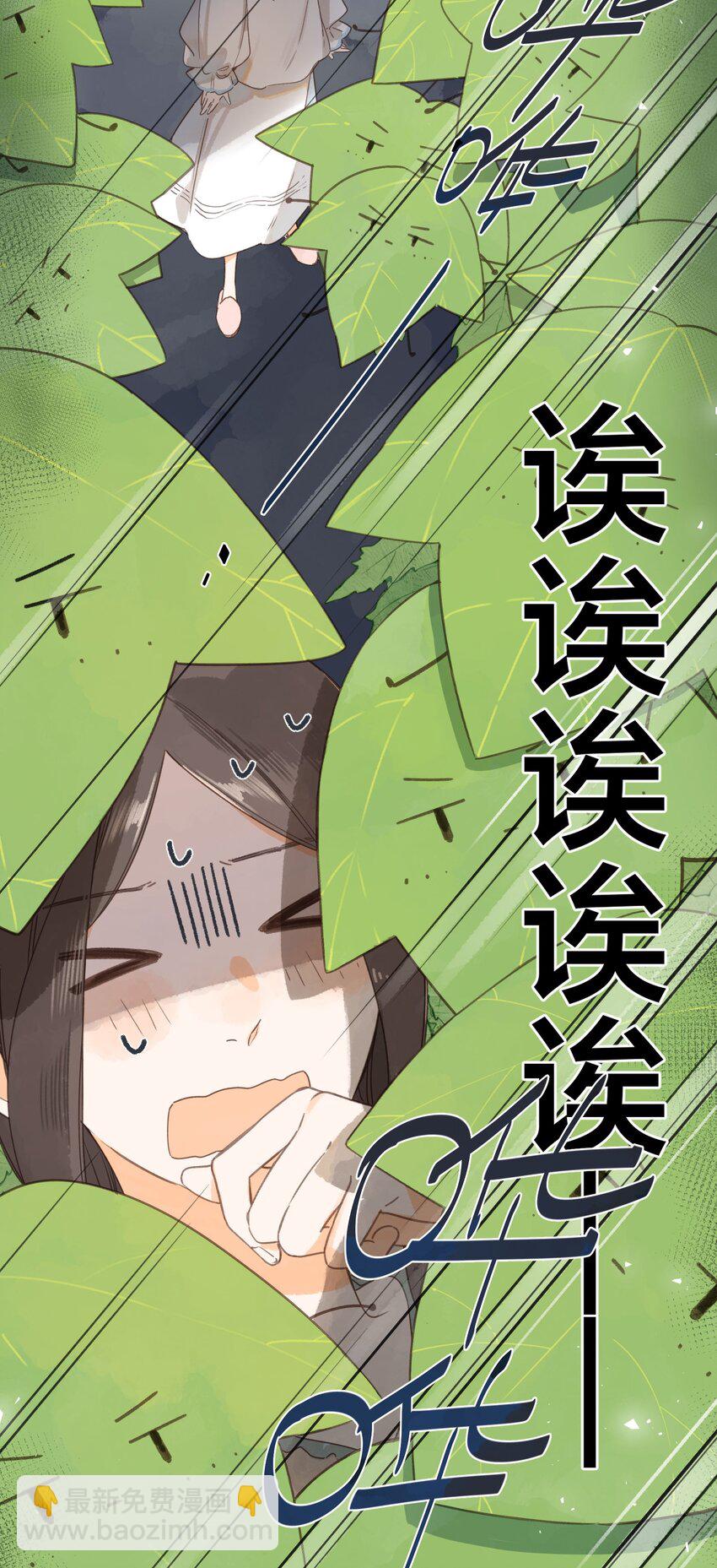 第61话 心惊胆战的梦6