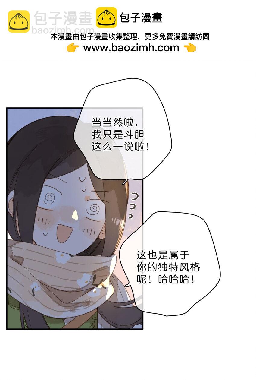 第63话 我喜欢……1