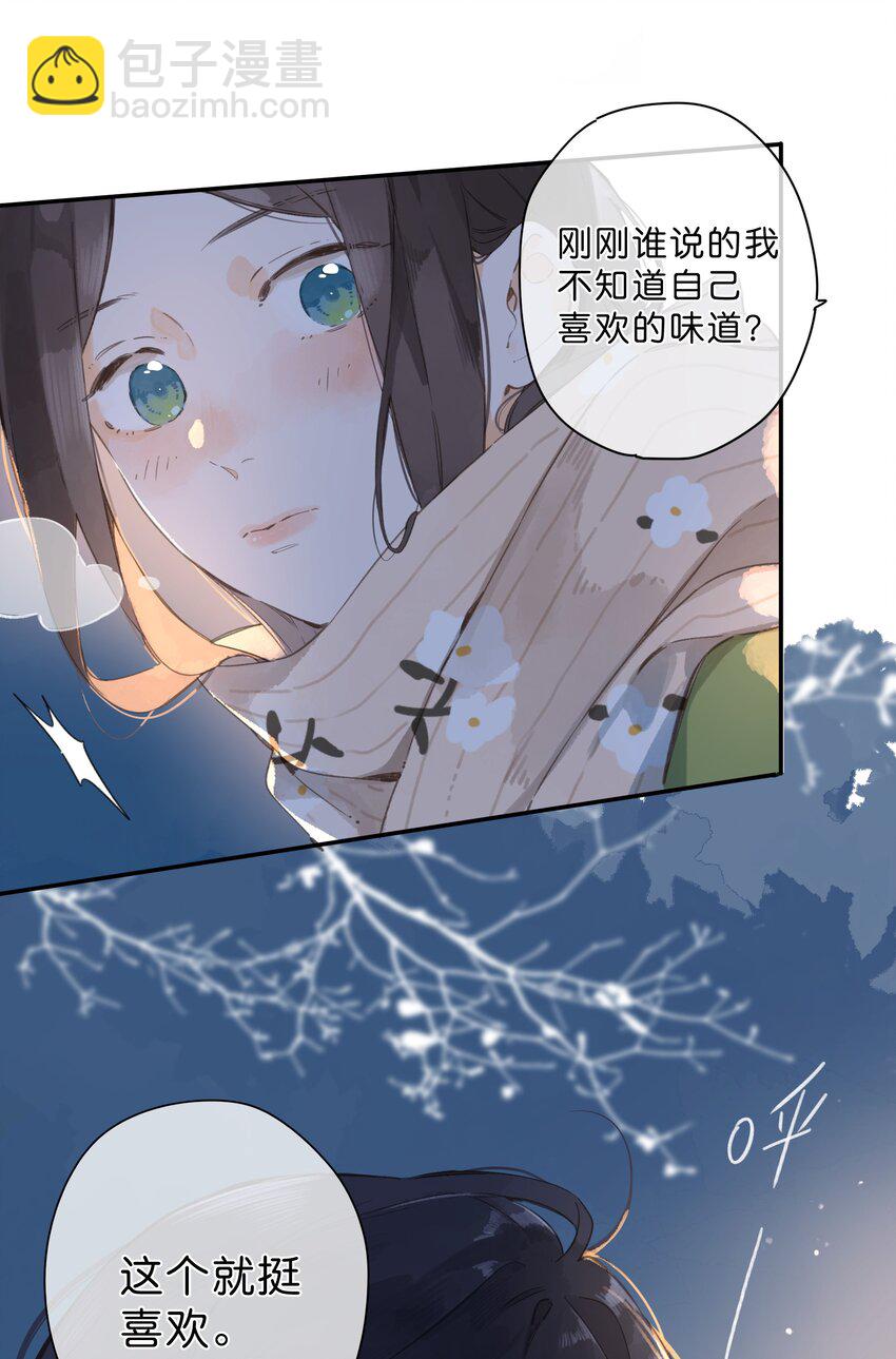 第63话 我喜欢……12