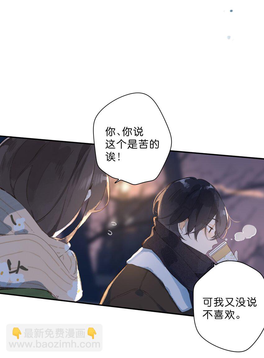 第63话 我喜欢……15