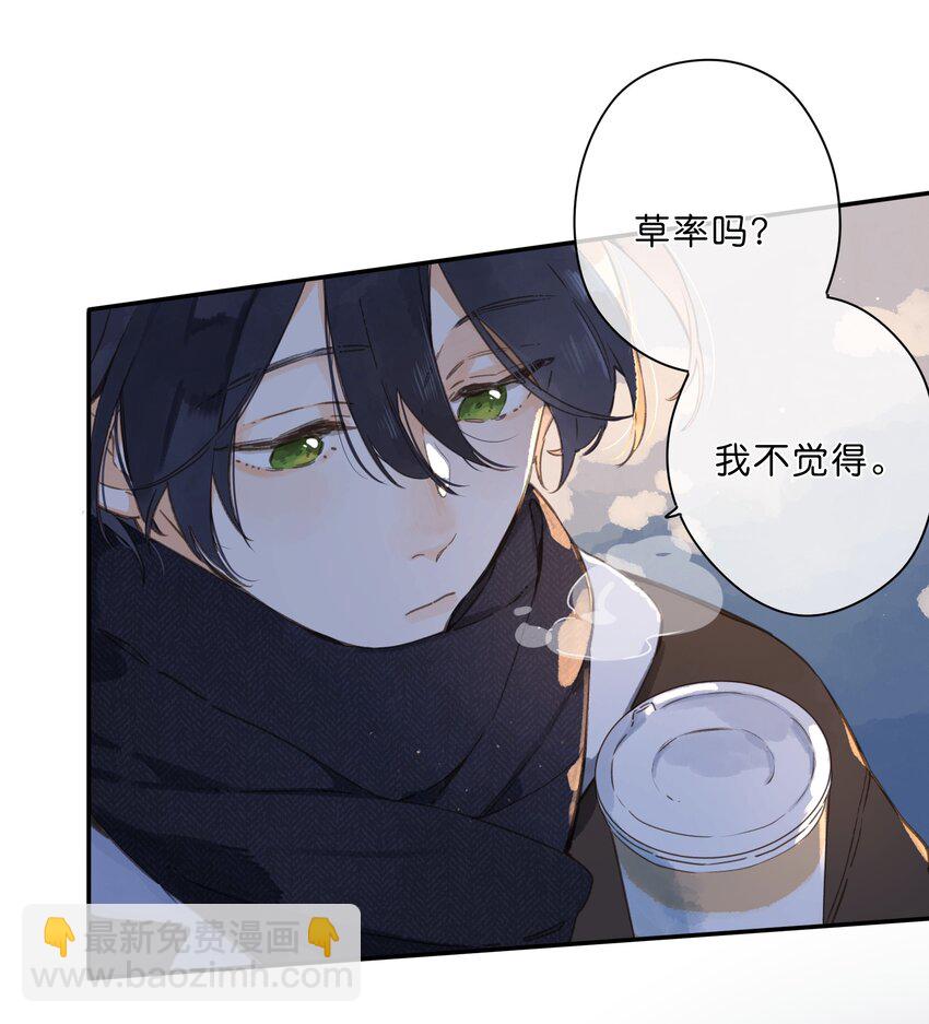 第63话 我喜欢……18