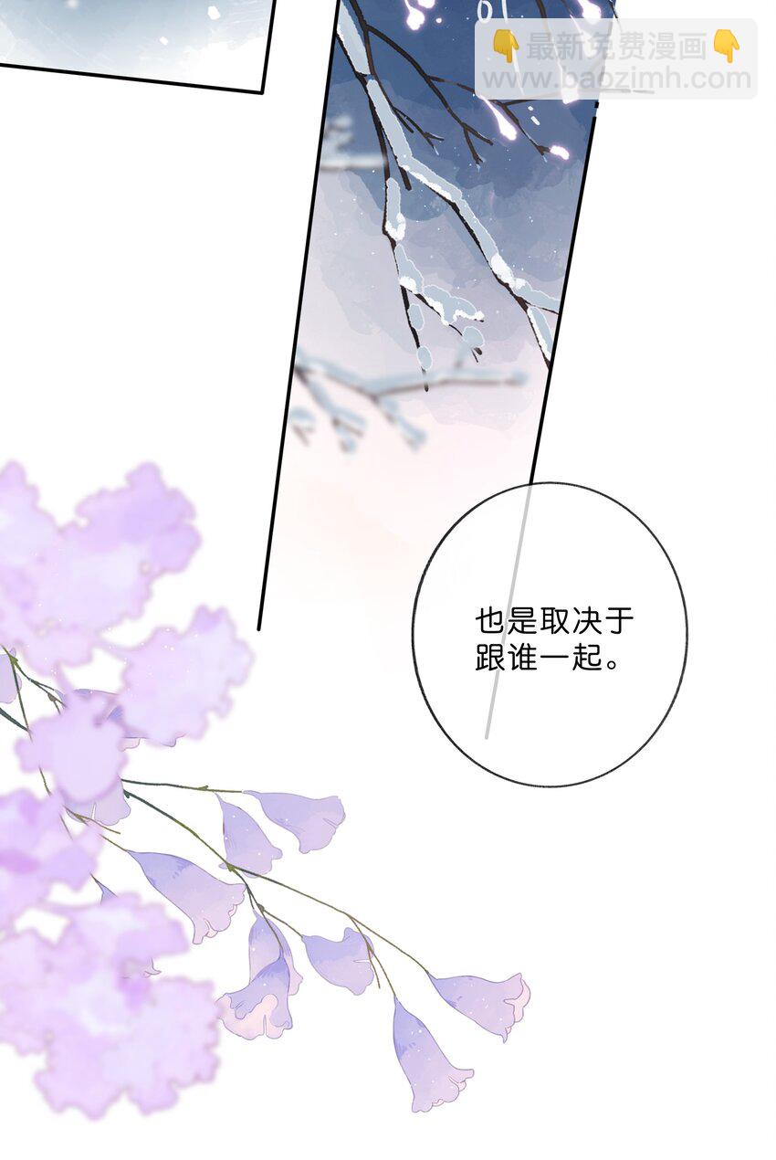 第63话 我喜欢……25
