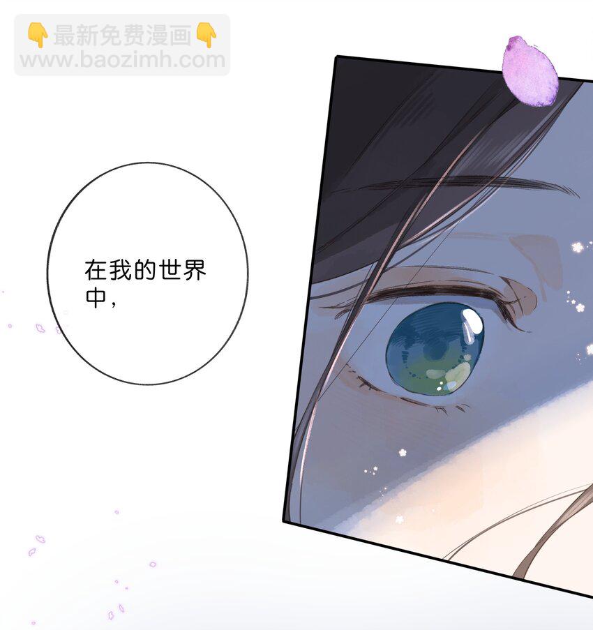 第63话 我喜欢……26