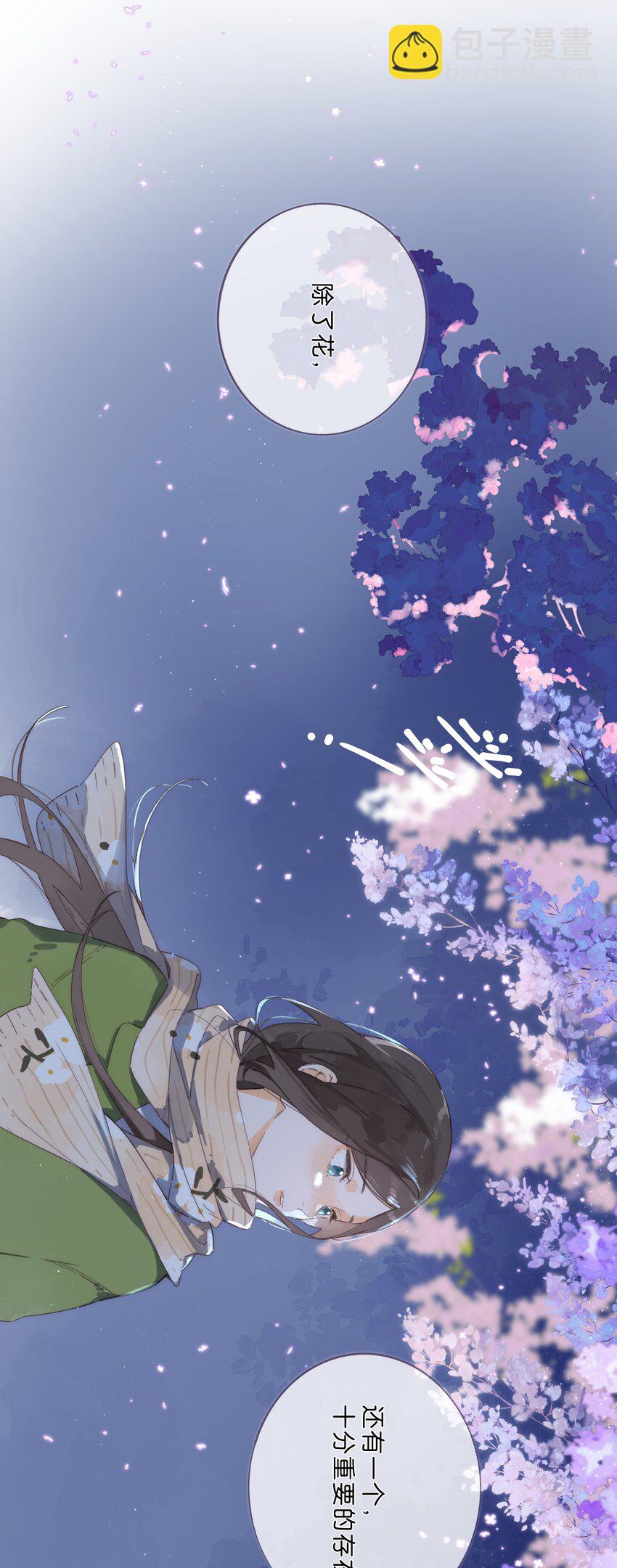 第63话 我喜欢……27