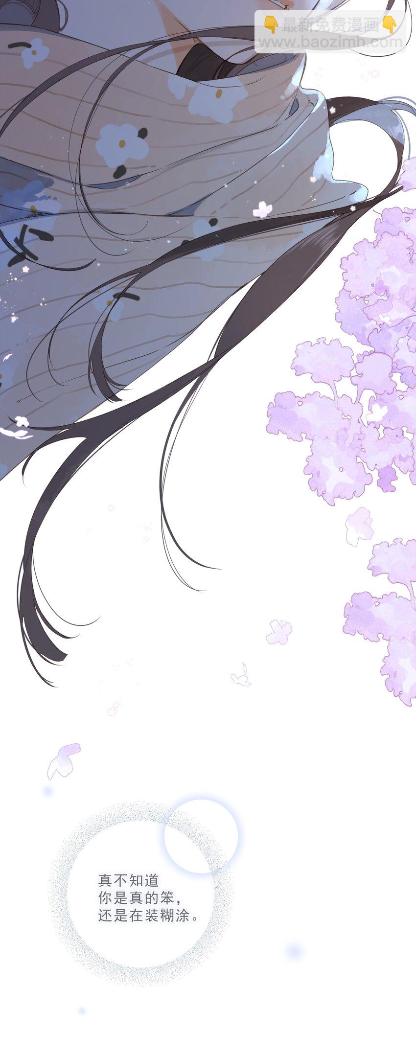 第63话 我喜欢……29