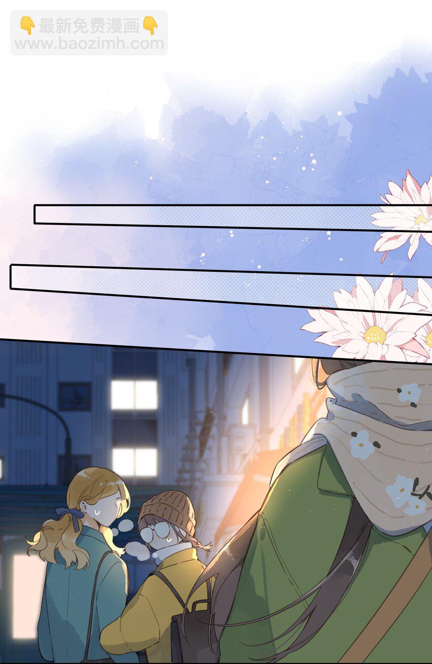 第63话 我喜欢……37