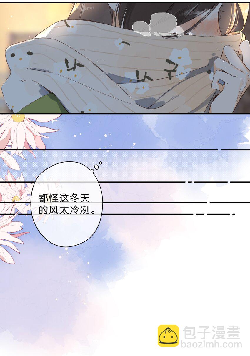第63话 我喜欢……39