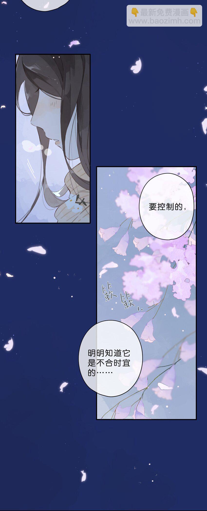 第63话 我喜欢……42