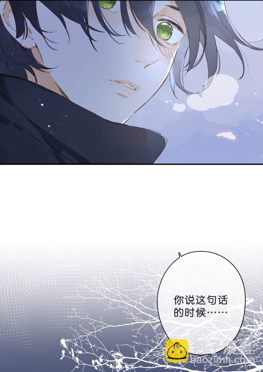 第63话 我喜欢……43