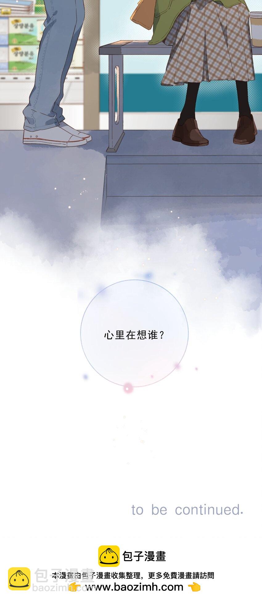 第63话 我喜欢……49