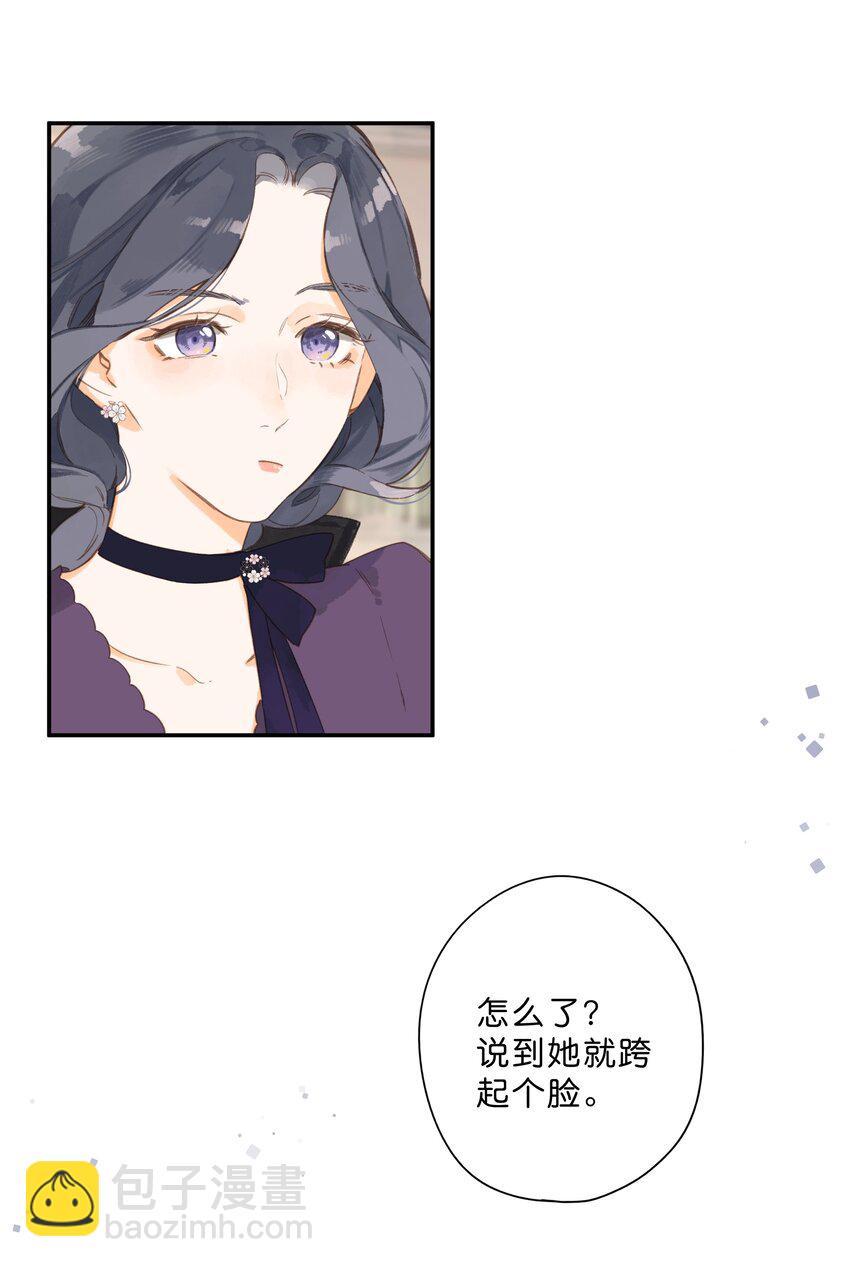 第64话 沮丧的心情11